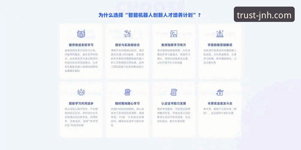 今年会官网使用技巧深度评测：从注册到流畅体验的全方位分析