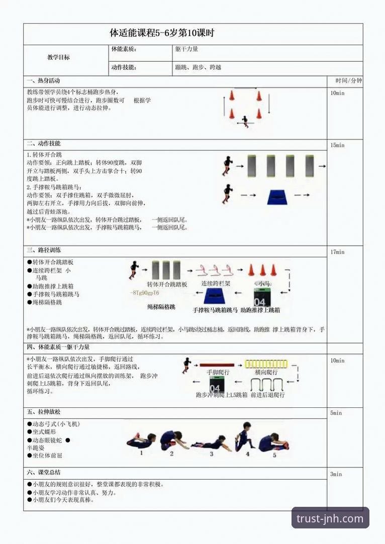 JNH使用教程 今年会体育JNH使用教程:从注册到深度体验的完整指南