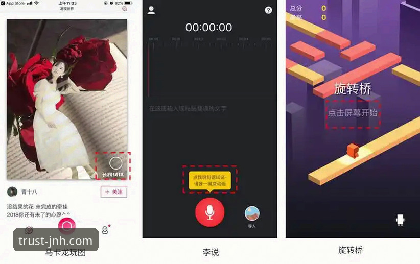 JNH网站注册指南 今年会体育注册全流程深度分析:从新手到老用户的真实体验解析